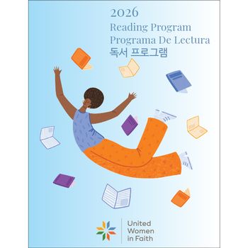 UWF Reading Program Graphic